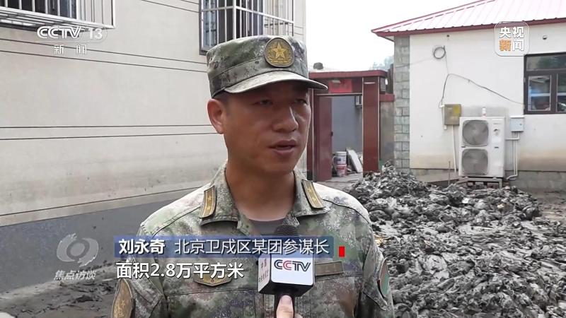 Focus Interview | Working Together to Rebuild Homeland and Garden Village | Tianjia | Focus Interview