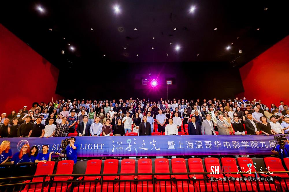 Providing a Shanghai sample for Chinese film and television education, this institution that cultivates future talents, Wen Ying | Film | Education