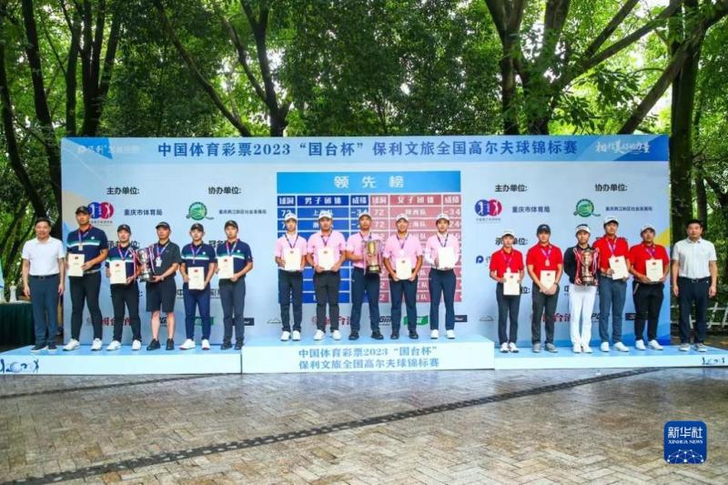 At the age of 20, the first crab eating tour resumed, and the Shanghai Golf Team won the men's team championship and women's team runner up in the All Championships. Golf | Shanghai Team | Champion