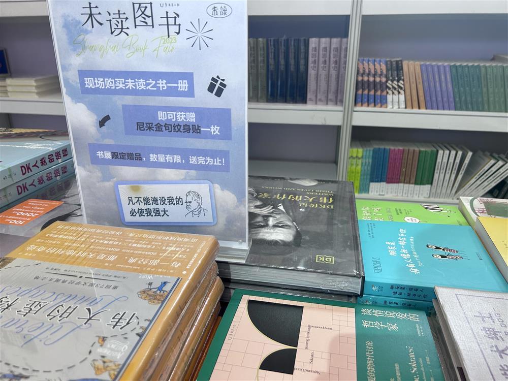 Those who cannot drown me will come to the Shanghai Book Fair and experience the Zhuozhou flood. Readers | Exhibition Area | Zhuozhou