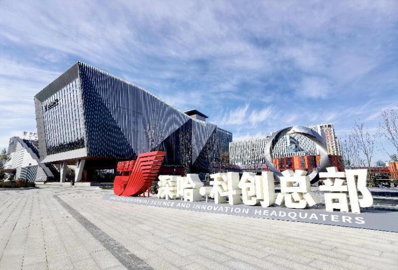 Shenha Industrial Park: Shenha Holding Hands for the Future Lilac Flower | Huifeng Hechang | Shenha