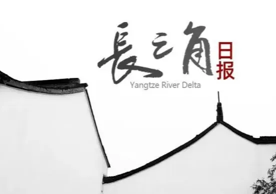 [Yangtze River Delta Daily] Meng Zhaohong, former member of the Party Leadership Group and Deputy Director of the Anhui Provincial Department of Finance, was expelled from the party and public office