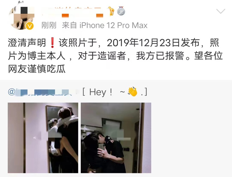 Often it's not just a legal issue, what key information did Cai Xukun code in the alarm receipt? Cai Xukun attempting to prove with an alarm receipt | alarm | receipt