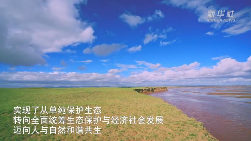 望长江｜青海：高原明珠碧水长保护|生态|碧水