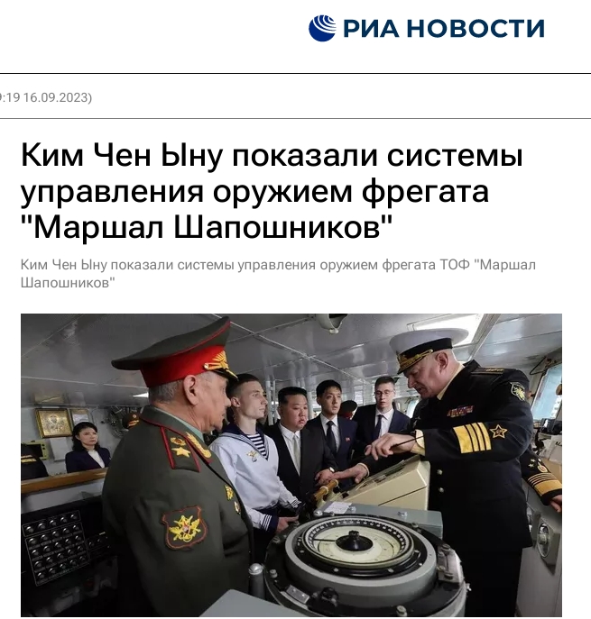 Kim Jong un boarded a Russian frigate, Russian media: After visiting the "Dagger" missile
