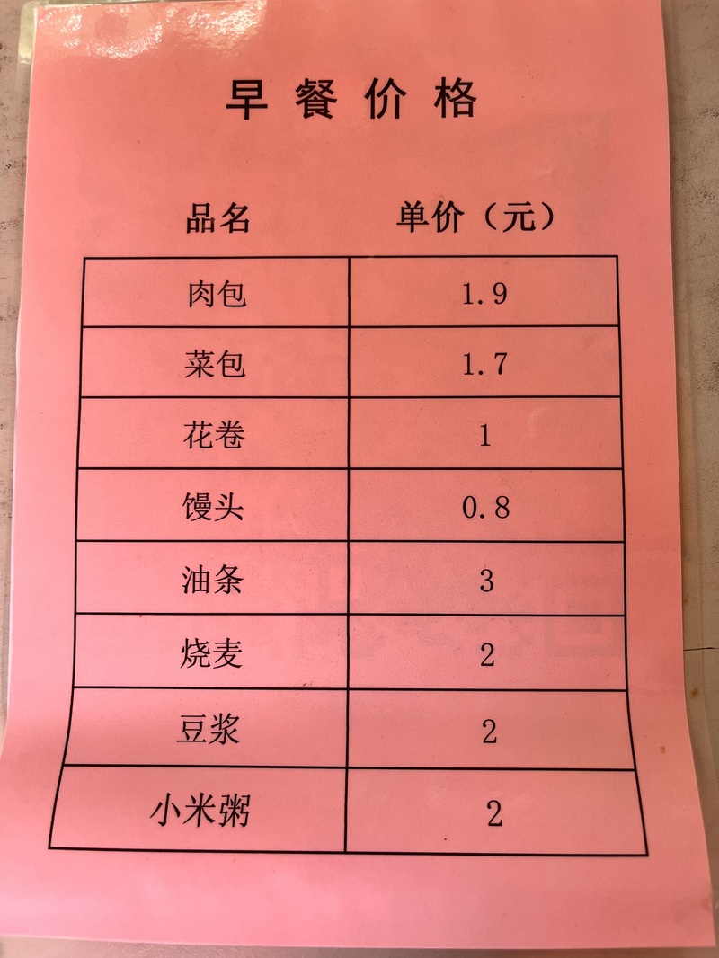 居民拿着搪瓷碗盆来排队,素菜2元…上海这个社区开了“小食堂”,红烧肉5元流动|社区|食堂