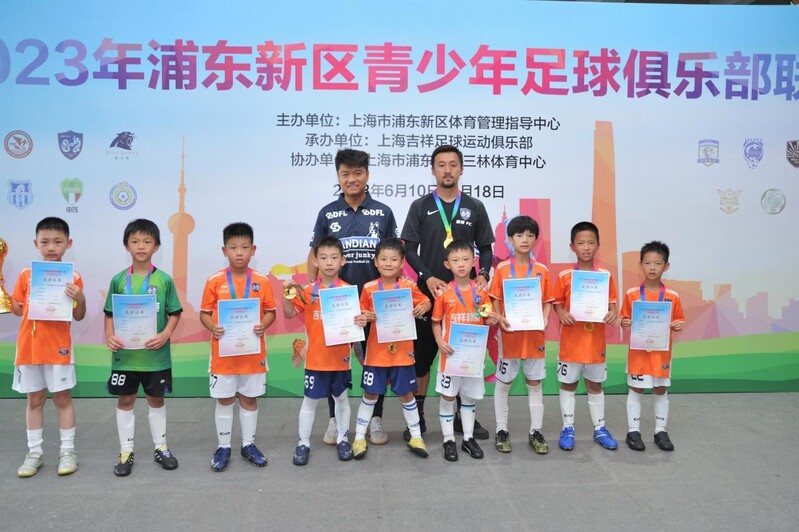 吉祥青训在两个组别收获一冠一亚,上海浦东足球小将端午比赛忙上海南耀队|组别|足球
