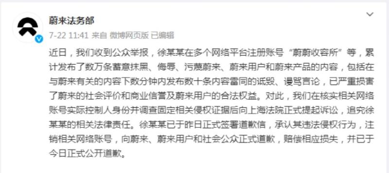 Intended to claim 5 million yuan!, BYD sues Weibo user Weibo | Content | User