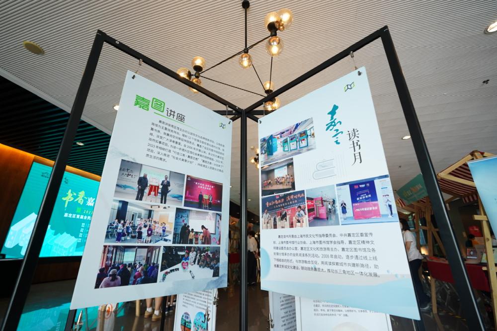 Jiading District held the first National Reading Conference and was awarded the connotation of "City for Promoting National Reading" | Reading | National Reading