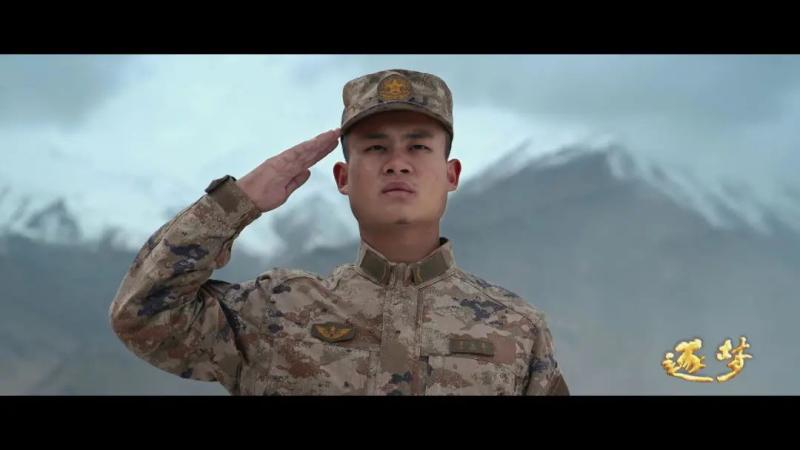 Chasing Dreams | Tearful Eyes! He was wearing military uniform and was in the same frame as the martyr's brother... Xiao Siyuan | brother | military uniform