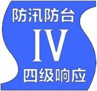 申城目前“一蓝一黄”预警高挂！全市启动防汛防台四级响应行动,暴雨蓝色预警发布小时|活动。市防汛办|预警