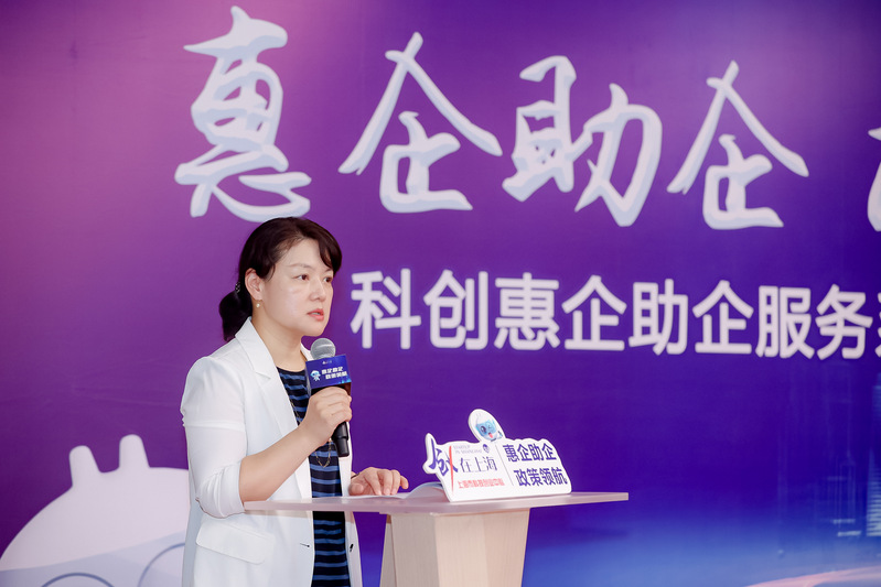 The Shanghai Science and Technology Innovation Benefiting Enterprises and Assisting Enterprises Series Activities have set sail in Pudong, allowing policies to directly reach technology enterprises and incubators. Policy | Technology | Incubators