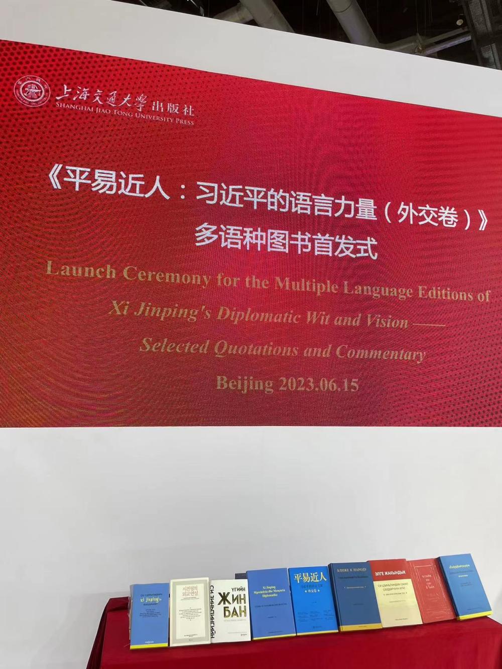 "Easy to the People: The Power of Xi Jinping's Language" series of books adds multi-lingual versions Expo|Easy to the People: The Power of Xi Jinping's Language|Books