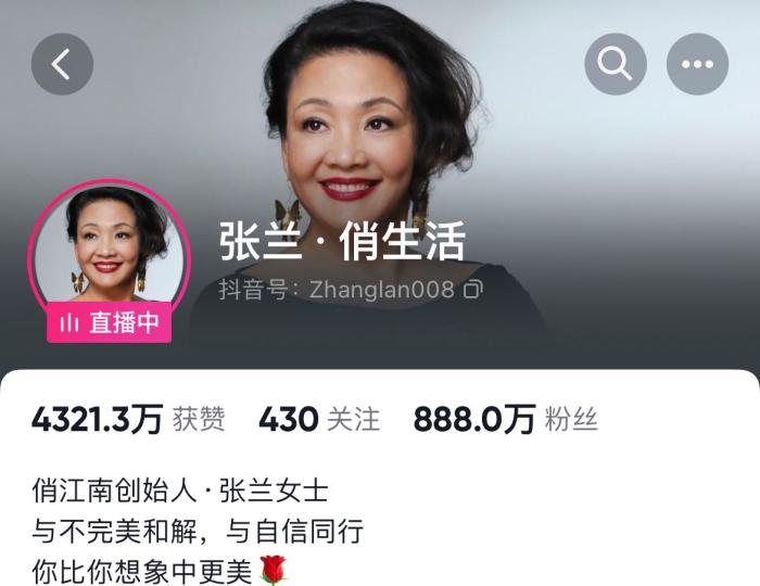 400 million yuan is gone! Because she did this, Zhang Lan lost the asset lawsuit | CVC | Zhang Lan