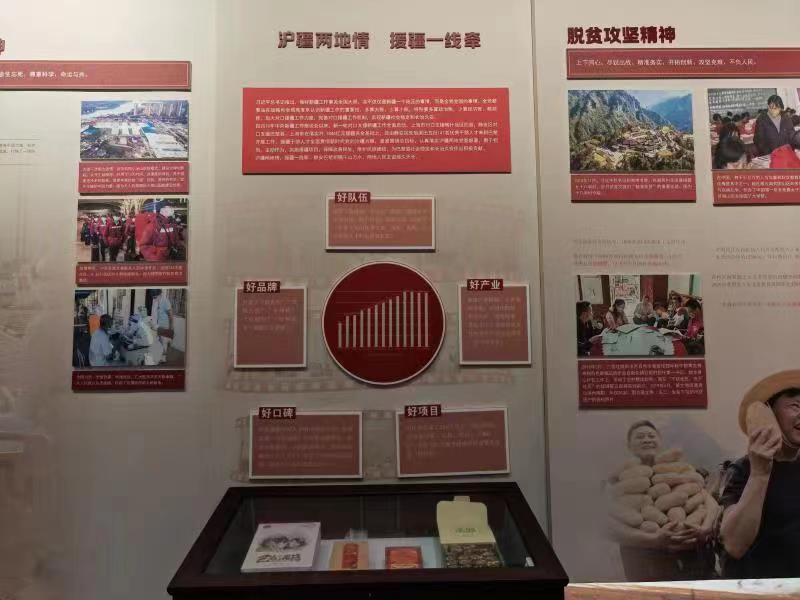 Today at the Bachu Museum, the special exhibition "The Great Spirit Forges the Great Era" has arrived in Xinjiang for the first time