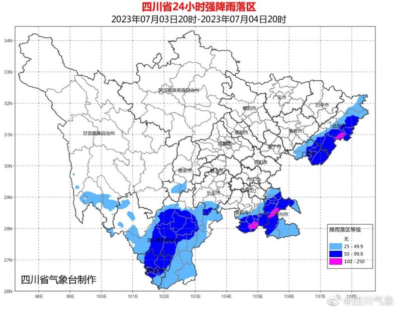 暴雨、地灾、山洪三警齐发！四川这些地方要注意！攀枝花市|灾害|山洪