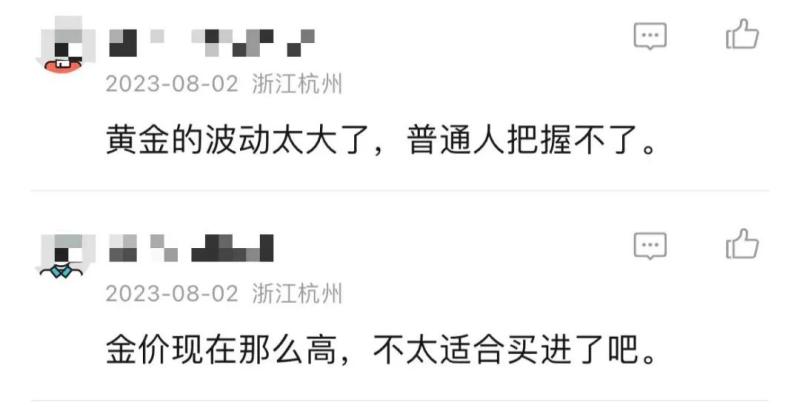 Someone cashed out 450000! But netizens say... buy a house and get gold as a gift? Owners are gradually "shipping" owners | gold | netizens