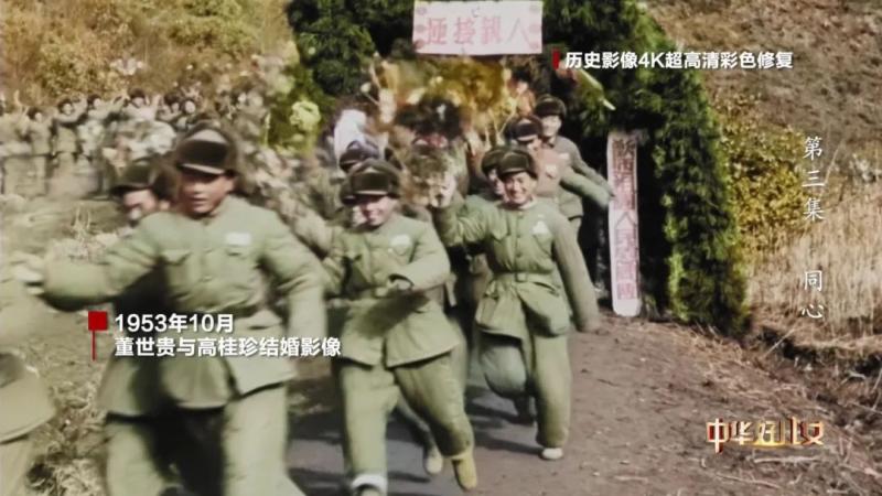 是中央新影在朝鲜拍摄的……,这场战地婚礼志愿军|战士|朝鲜