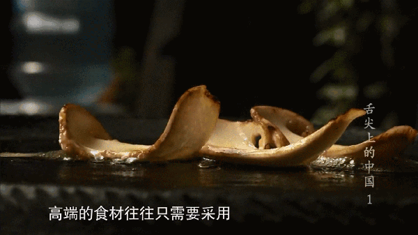 Poisoning warning! "Wild Mushroom Magic Season" Comes Again, Netizens | People | Warning