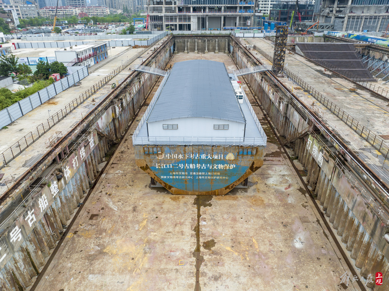 Maximizing the protection of underwater cultural relics in a semi excavated state, exclusively loading the Yangtze River Estuary No. 2 ancient ship into an intelligent cabin