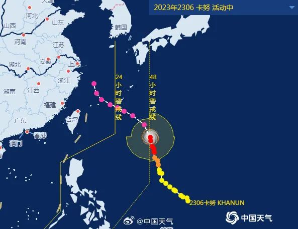 Just upgraded to a strong typhoon, significant change! The Great Adjustment of the "Kanu" Path Hebei | Henan | Kanu