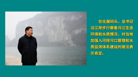 望长江｜贵州：当好乌江生态保护的“耳目”“哨兵”乌江流域|水污染|乌江