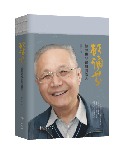 人工智能、大飞机、芯片……在上海书展走近“最强大脑”起跑线|孩子|大飞机