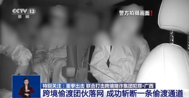 境外回流人员亲述“杀猪盘”诈骗过程：受害目标多找征信良好的有编制人员赌博|网络|过程