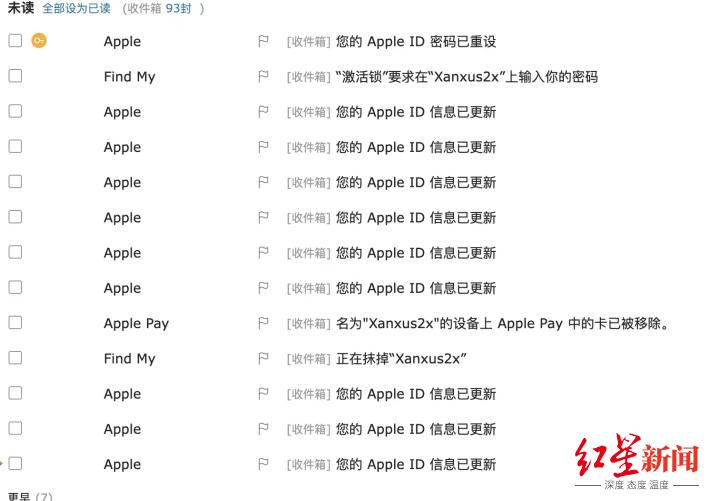 千万别点开,收到AppleID异地登录短信信息|AppleID|AppleID异地