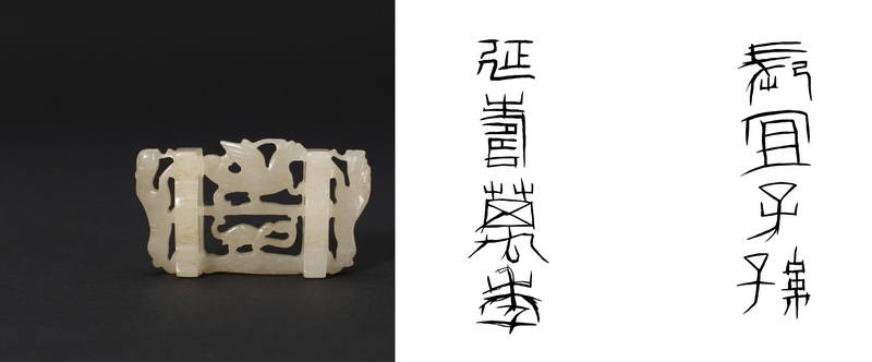 2000 years ago, Chinese people loved to eat barbecue? "A Hundred Things to See China" Outbound Exhibition to Enable Foreigners to Understand Ancient China | Cultural Relics | Exhibition