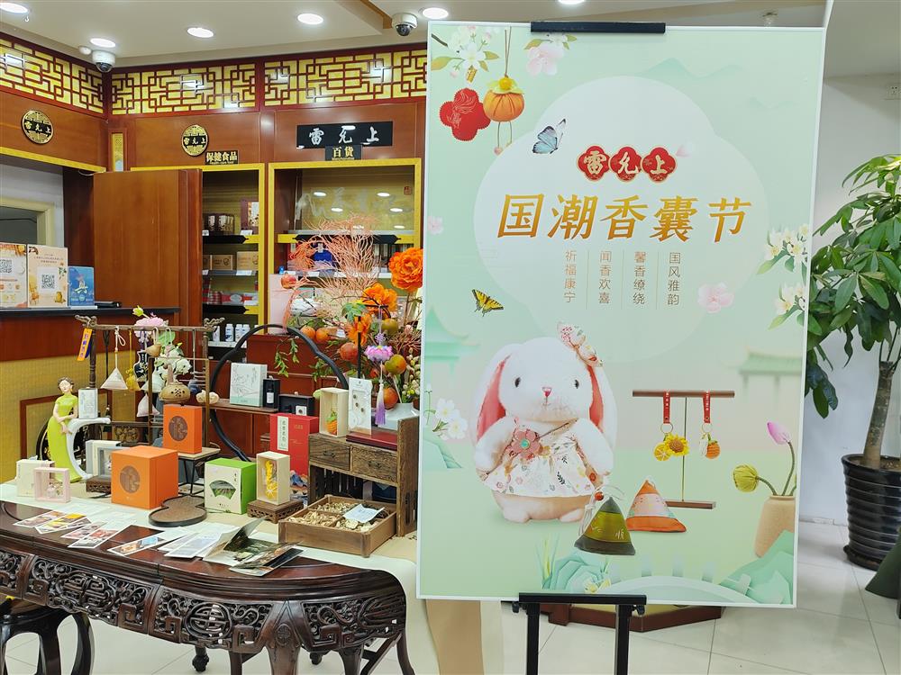 Why is Dragon Boat Festival folk customs hot?, Fragrant sachets priced at tens of yuan are even more in demand, with over 100 servings of calamus | bouquets | sachets sold for 168 yuan mugwort bouquets