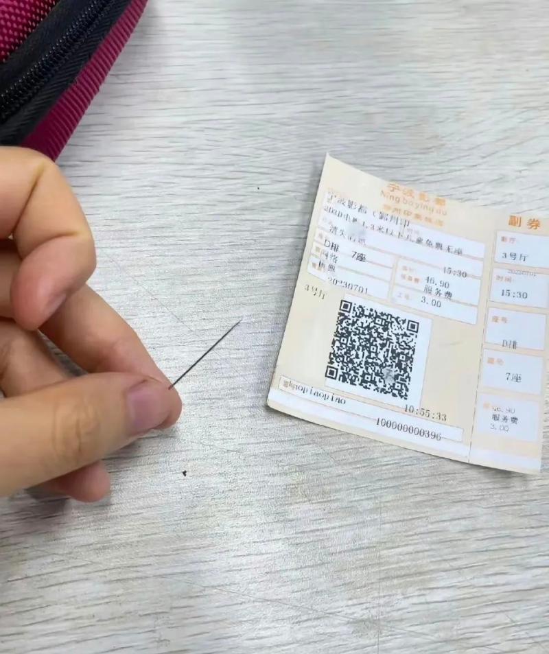 Famous cinema seats actually have needles? Ningbo women are confused! Cinema: Reported to Impression City store | Compensation | Seats