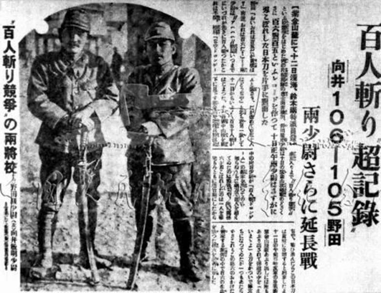 Japan announces unconditional surrender, today's martyrs 78 years ago | mountains and rivers | hard won | victory | justice | remembrance | bloody struggle | resistance war