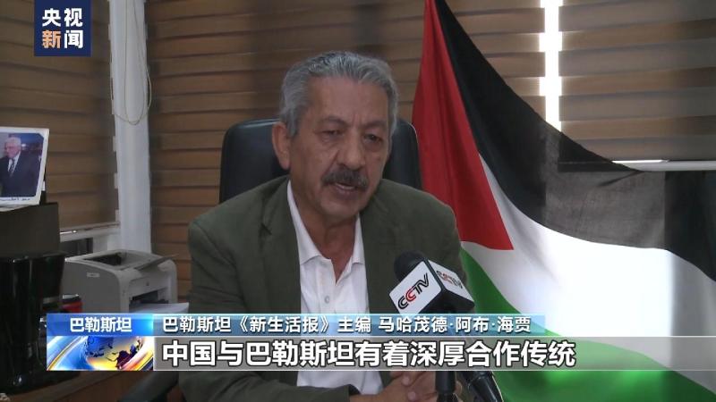 Palestinian Media Person: China Pakistan Relations Bring Hope and Motivation to the Palestinian People Editor in Chief | China | China Pakistan Relations