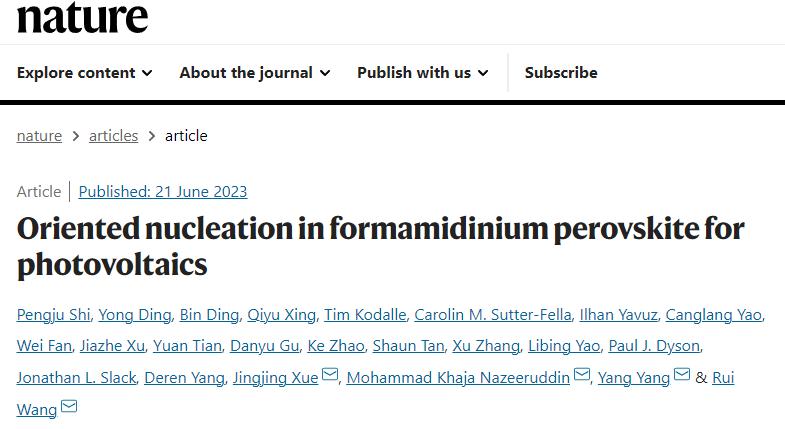 Two 1993 PhD directors teamed up to release Nature! His school has produced more than 40 young professors, including Wang Rui, Xue Jingjing, and Nature