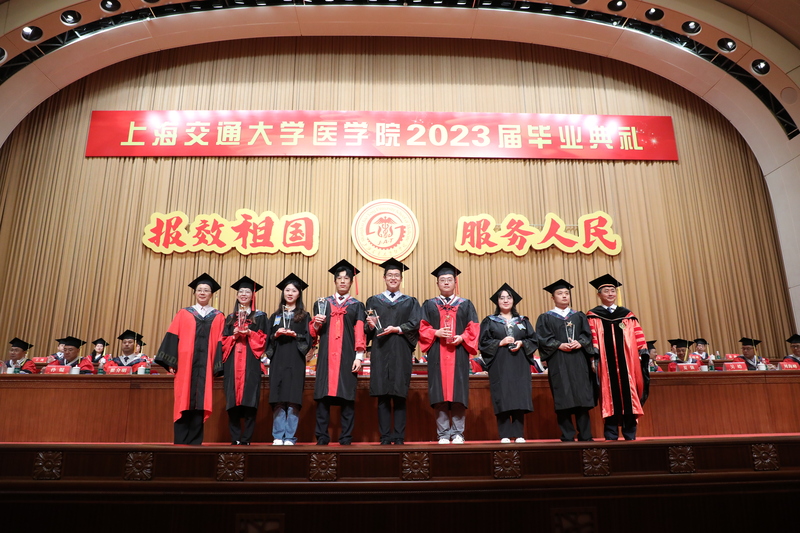 Academician Fan Xianqun's Message to 2316 Graduates of the Medical School of Jiaotong University in 2023: Responsibility is the Eternal Theme of Life | Responsibility | Medical School