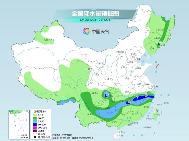 Violent Mei is here! 10 Provinces and Regions Initiate Level 4 Emergency Response for Flood and Drought Disaster Prevention in Guizhou | Mountain Floods | Violent Plum Blossoms