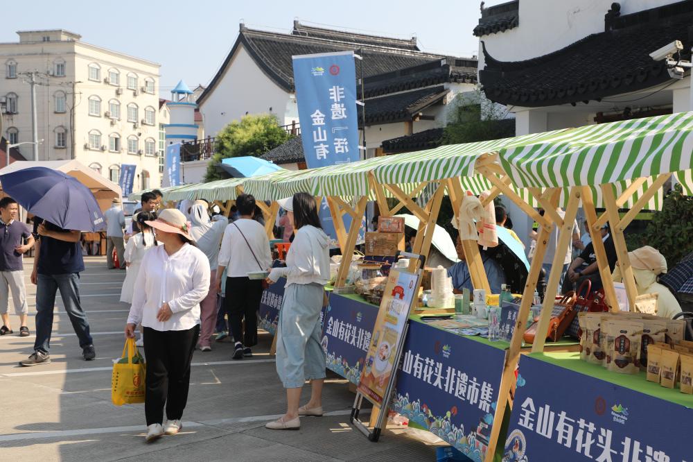 "Fishing in the Sea", "Golden Taste Tasting", "Research and Learning Trend Play"... Jinshan has released 5 exhibition halls of intangible cultural heritage themed tours | Activities | Jinshan