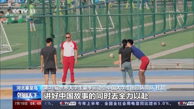 Throwing discus, shot put... Twin brothers preparing for the Universiade as college students | event | brother