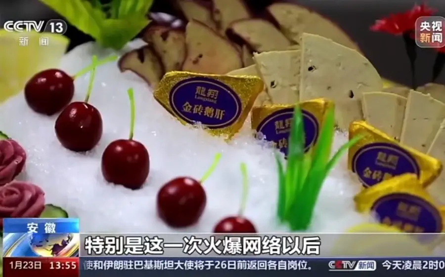 Achieve the freedom of French foie gras, talk about the "hidden specialties of the Yangtze River Delta"｜This place in Anhui