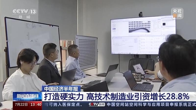 Showcasing the enormous attractiveness of the Chinese market!, This set of data is for China | enterprises | data