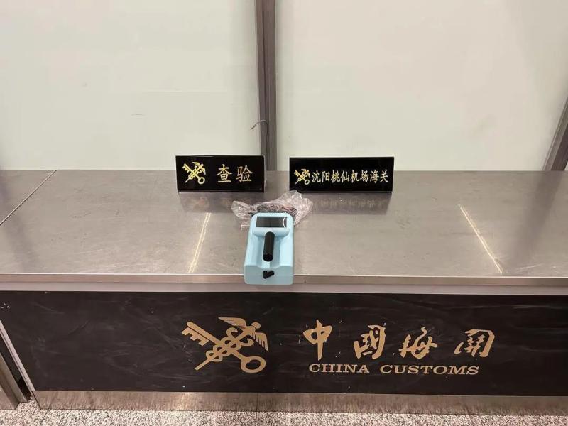 This necklace has excessive nuclear radiation and can cause cancer!, Shenyang Customs seized! Don't buy passengers recklessly | Nuclear radiation | Shenyang Customs