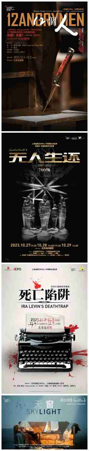 上话8部作品将亮相北京,《觉醒年代》在国家大剧院打响头炮玉兰|演出季|国家大剧院