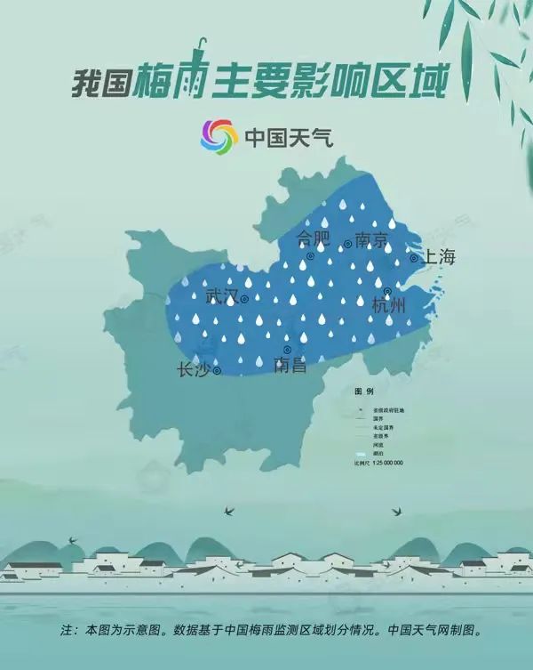 Violent Mei is here! 10 Provinces and Regions Initiate Level 4 Emergency Response for Flood and Drought Disaster Prevention in Guizhou | Mountain Floods | Violent Plum Blossoms