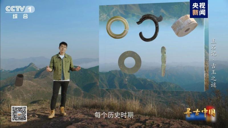 "Jade" showcases Chinese culture for thousands of years. Archaeology | Sites | Jade