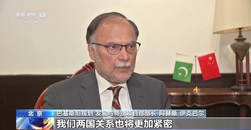 The China Pakistan Economic Corridor has achieved fruitful results in the past decade since its launch. Exclusive interview with Pakistani Minister China Pakistan | Project | Achievements