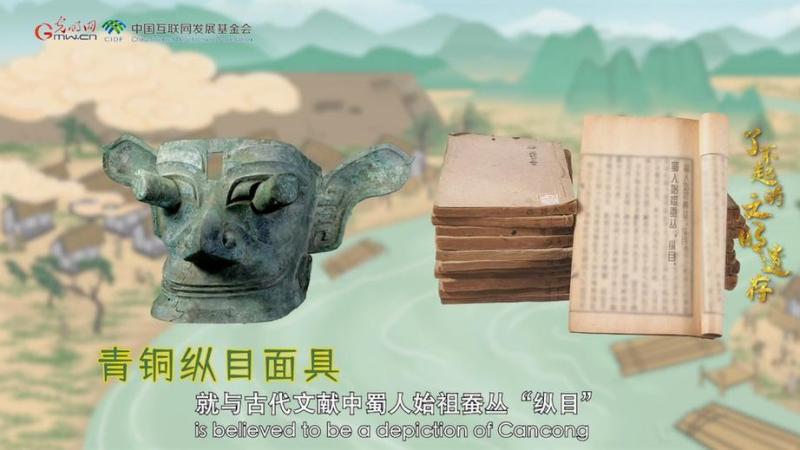 Why China's Great Cultural Relics: The Fantastic Thoughts of the Ancient Shu People - The "Past and Present" Humanities of Sanxingdui | Civilization History | Relics