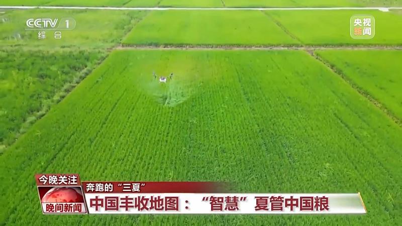 "Smart" Summer Management of Chinese Grain Looking at China's Harvest Map → National | Li Yuhuan | Smart