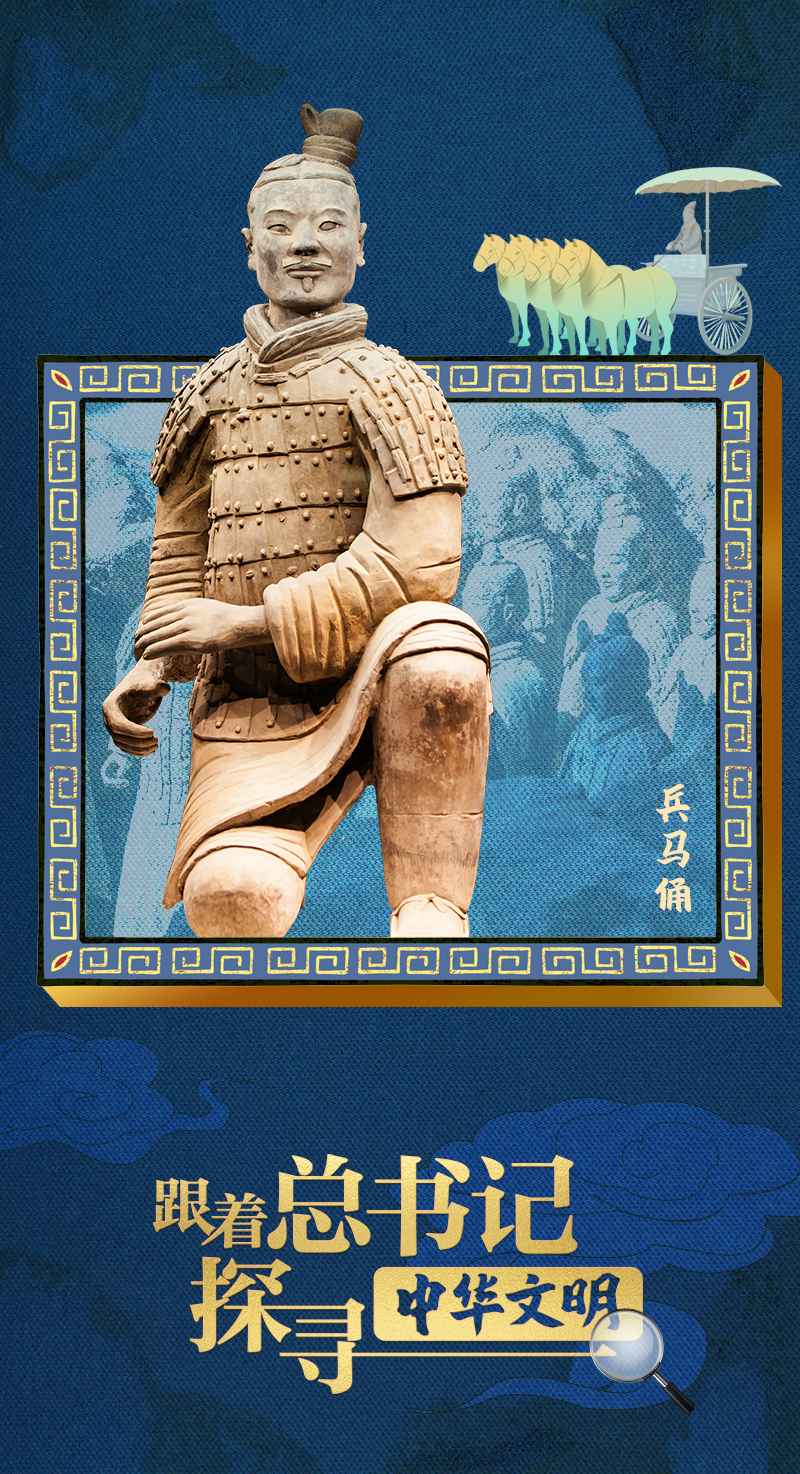 Follow the general secretary to explore the Chinese civilization | Chinese treasure general secretary | Xi Jinping | treasure