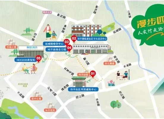 Providing high-quality learning space and a strong learning atmosphere, Siping Road Street opened a 24-hour study room